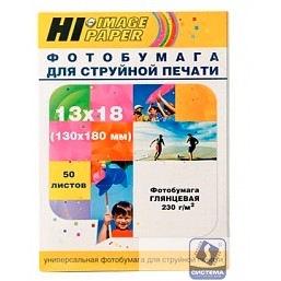 Hi-Black A21021U Фотобумага глянцевая односторонняя, (Hi-Image Paper) 13x18 см, 230 г/м2, 50 л.