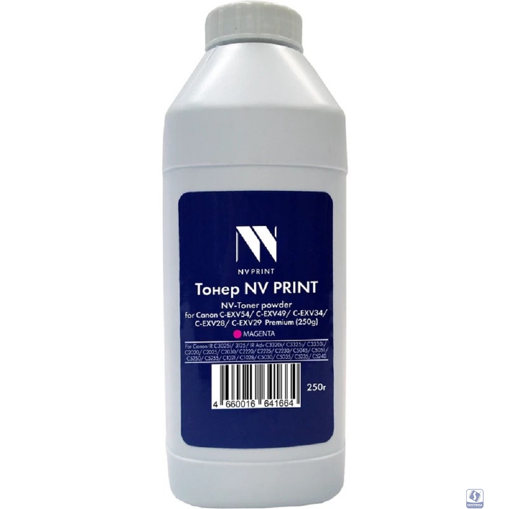 NV Print Тонер + девелопер для Canon C-EXV54, C-EXV49, C-EXV34, C-EXV28, C-EXV29 для IR C3025i, 3125, IR Adv C3320i, C3325i, C3330i, C2020, C2025, C2030, C2220, C2225, C2230, Premium (250г) Magenta 