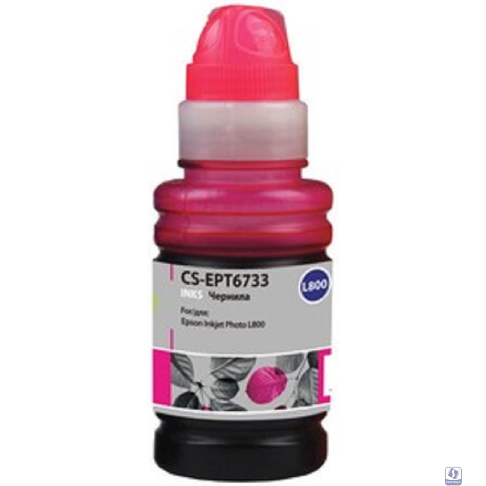 CACTUS Чернила CS-EPT6733 для Epson L800 , пурпурный, 100 мл
