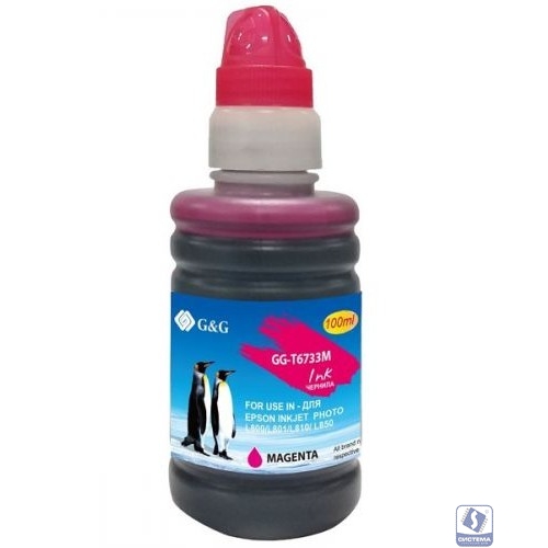 Чернила G&G GG-T6733M пурпурный100мл для Epson L800, L805, L810, L850