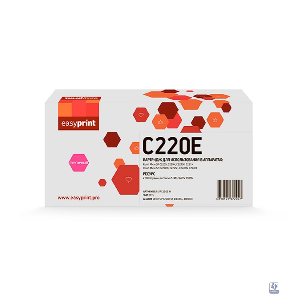 Картридж EasyPrint LR-SPC220E M для Ricoh Aficio SP C220/C221/C240 (2300 стр.) пурпурный, с чипом, 406054