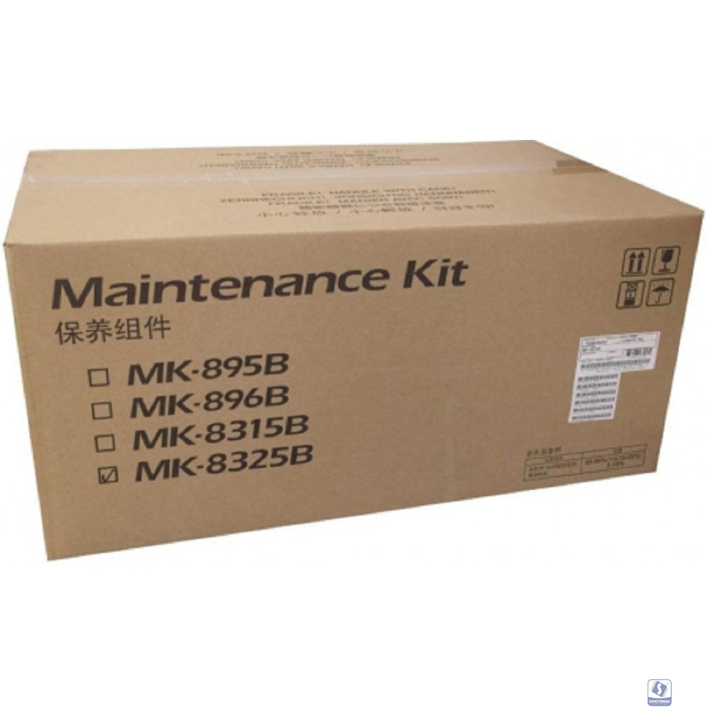 Kyocera-Mita MK-8325B Ремкомплект 