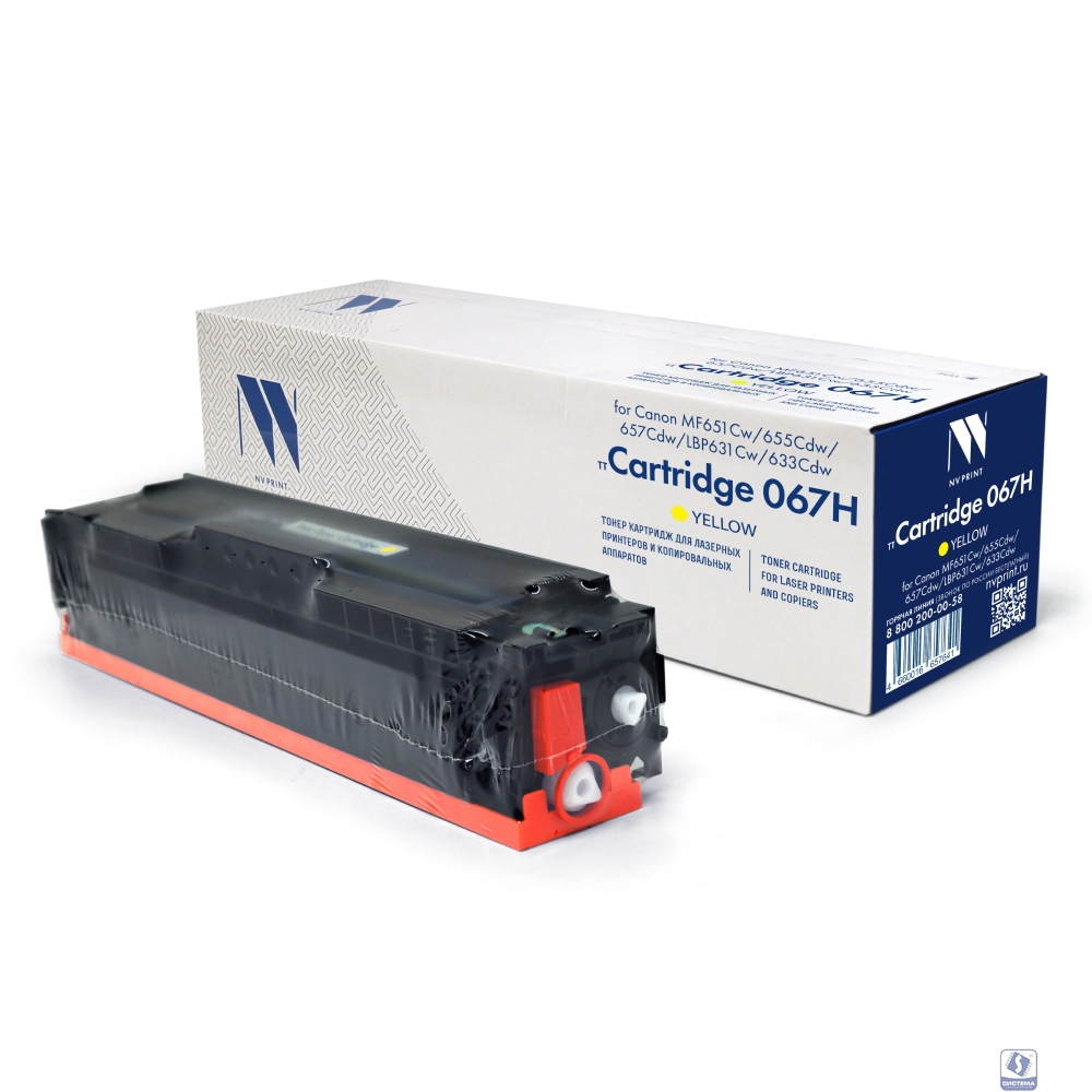 NV Print  Cartridge 067H Y/5103C002A  Картридж NV-067HY  для Canon i-SENSYS LBP631Cw/LBP633Cdw/MF651Cw/MF655Cdw/MF657Cdw (2350k) желтый, с чипом
