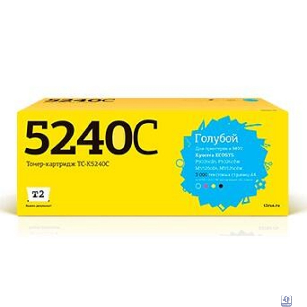 T2  TK-5240C Тонер-картридж (TC-K5240C)  для Kyocera ECOSYS P5026cdn/P5026cdw/M5526cdn/M5526cdw (3000 стр.) голубой, с чипом