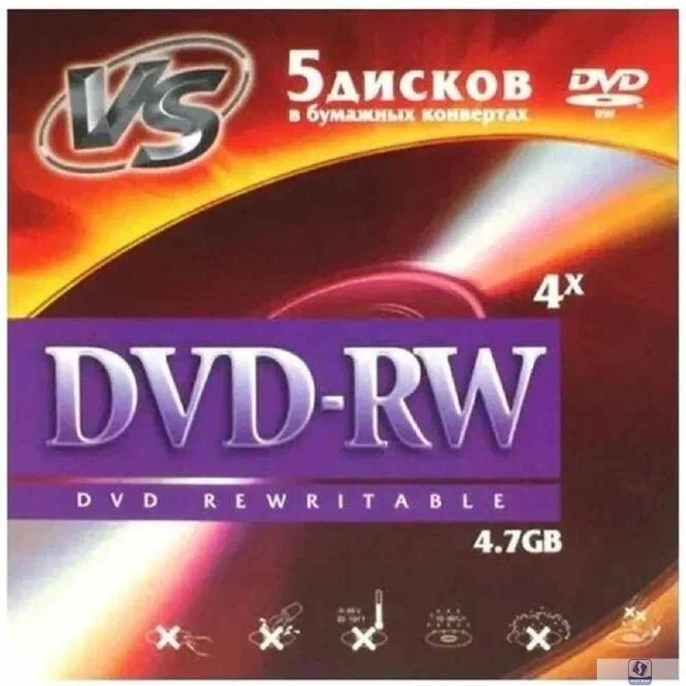 VS DVD-RW 4,7 GB 4x конверт/5 (620786)