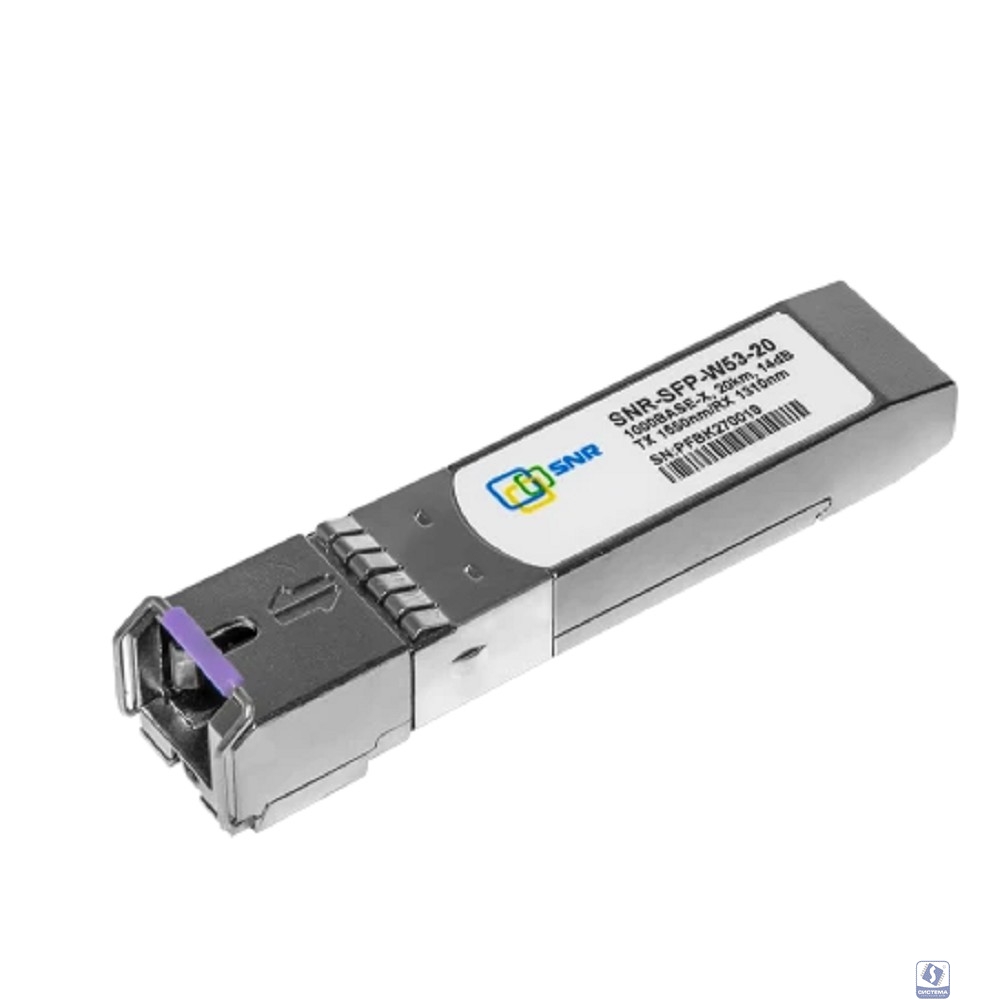 SNR SNR-SFP-W53-20 Одноволоконный модуль, SFP WDM 1000Base-BX, разъем SC, рабочая длина волны Tx/Rx: 1550/1310нм, дальность до 20км (14dB), с поддержкой функции DDM