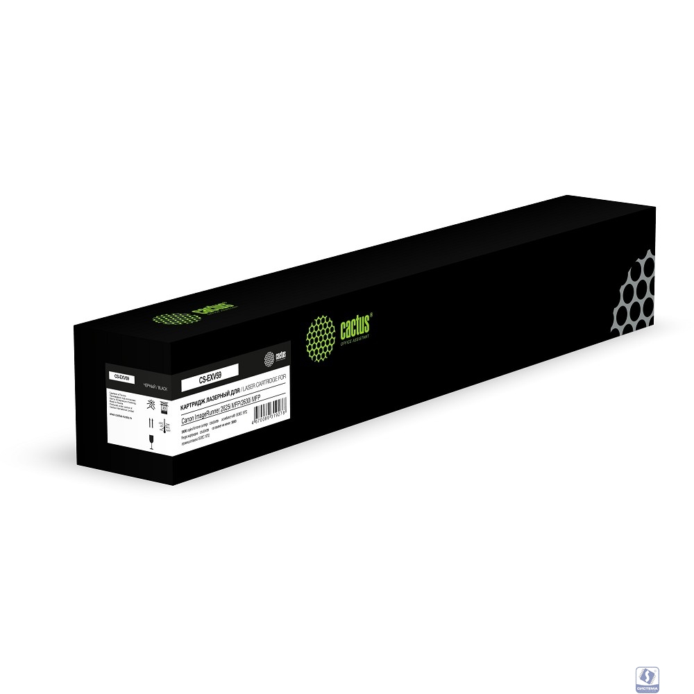 Картридж лазерный Cactus CS-EXV59 черный (30000стр.) для Canon ImageRunner 2625i MFP/2630i MFP
