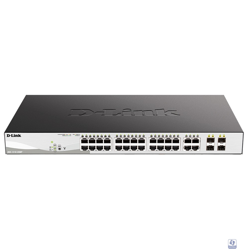 D-Link DGS-1210-28MP/F4A Настраиваемый L2 коммутатор с 24 портами 10/100/1000Base-T и 4 комбо-портами 100/1000Base-T/SFP (24 порта PoE 802.3af/at, PoE-бюджет 370 Вт)