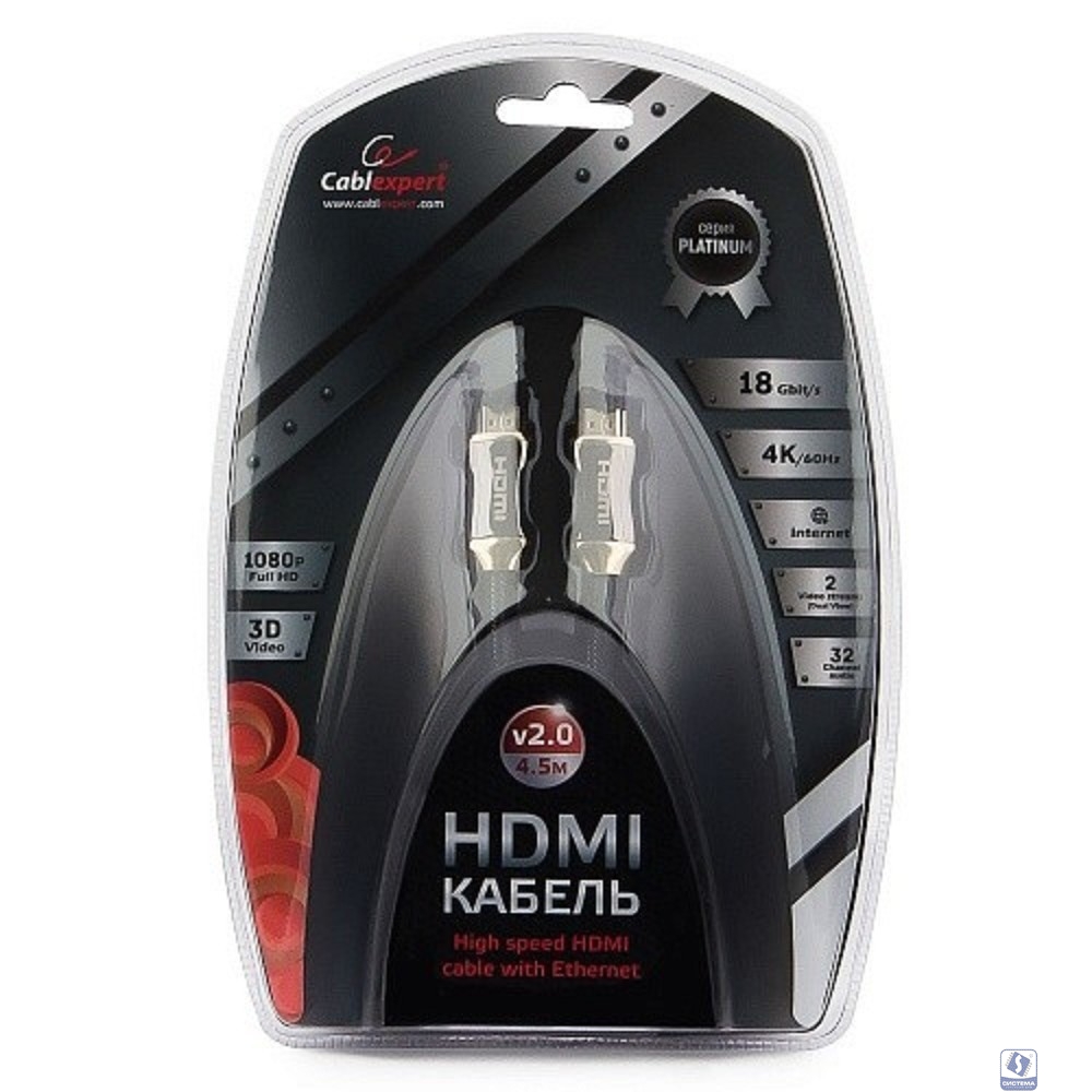 Кабель HDMI Cablexpert, серия Platinum, 4,5 м, v2.0, M/M, позол.разъемы, металлический корпус, нейлоновая оплетка, блистер (CC-P-HDMI03-4.5M)
