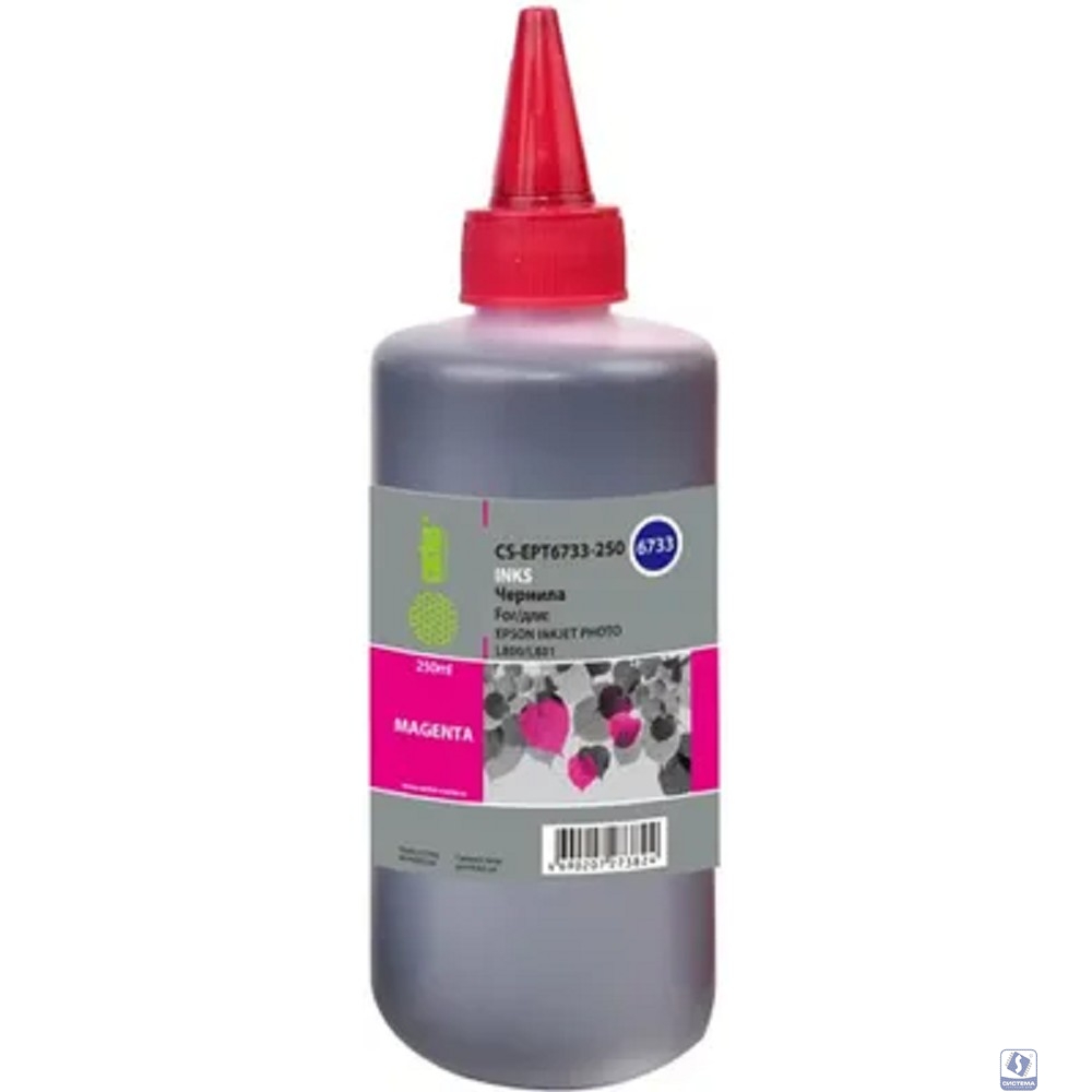 CACTUS Чернила CS-EPT6733-250 пурпурный 250мл для Epson L800/L810/L850/L1800