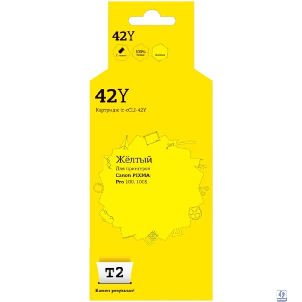 IC-CCLI-42Y Картридж T2 для Canon PIXMA Pro-100/100S, желтый