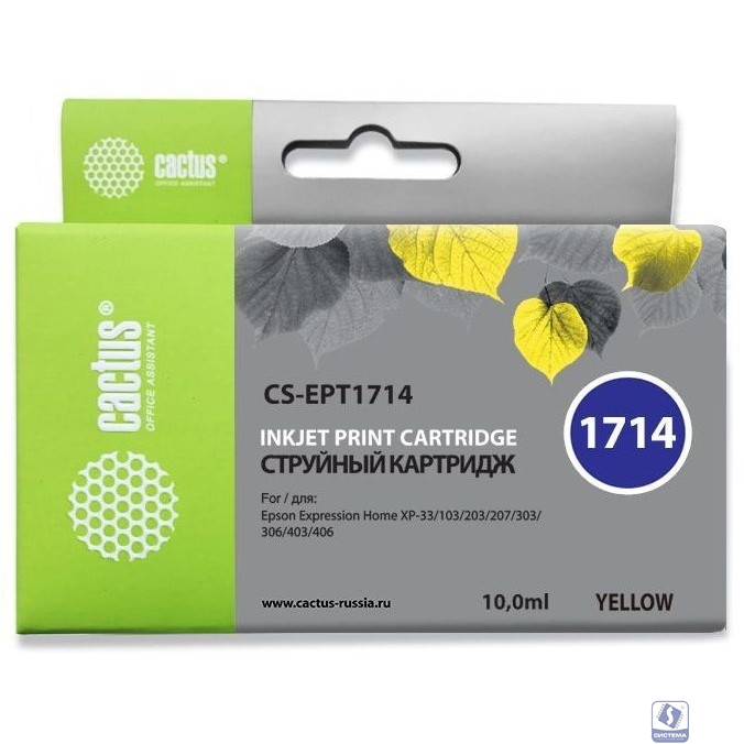 Картридж струйный Cactus CS-EPT1714 желтый (10мл) для Epson XP-33/103/203/207/303/306/403/406