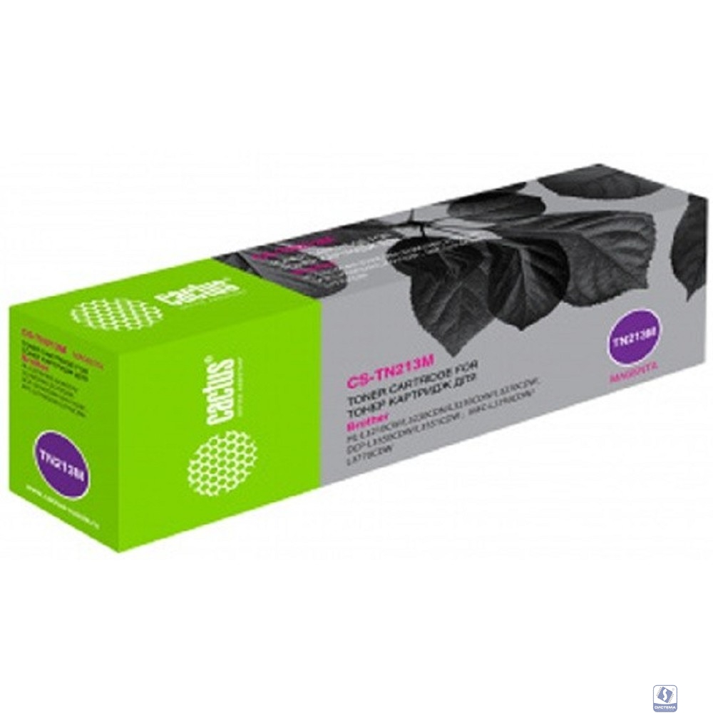 Картридж лазерный Cactus CS-TN213M пурпурный (1300стр.) для Brother HL 3230/DCP3550/MFC3770