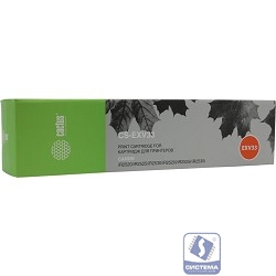 CACTUS C-EXV33 Тонер-картридж CS-EXV33 для Canon iR2520/2525/2530, 13,3K, 700г, туба