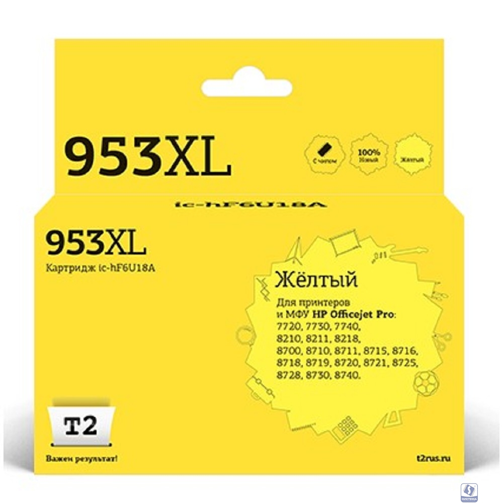 T2 F6U18AE Картридж №953XL (IC-HF6U18A) для HP OfficeJet Pro 7720/7730/7740/8210/8710/8720/8730/8740, желтый, 26 мл.