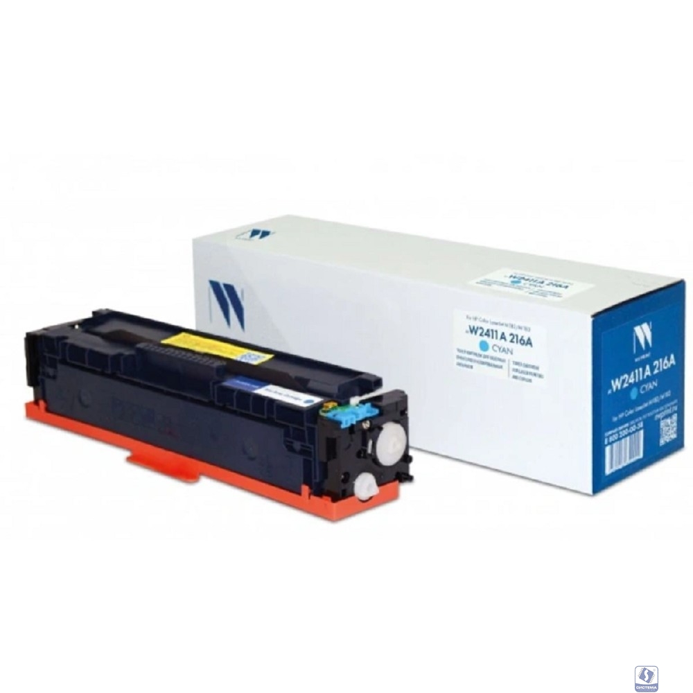 Картридж NVP совместимый NV-W2411A 216A Cyan до версии fw20220729