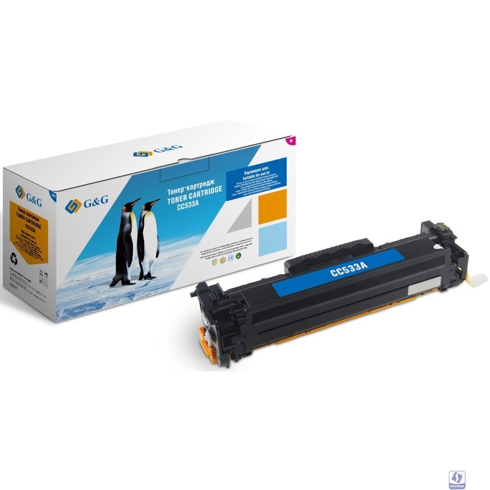 Картридж лазерный G&G GG-CC533A пурпурный (2800стр.) для HP CLJ CP2020/CP2025/CM2320 MFP