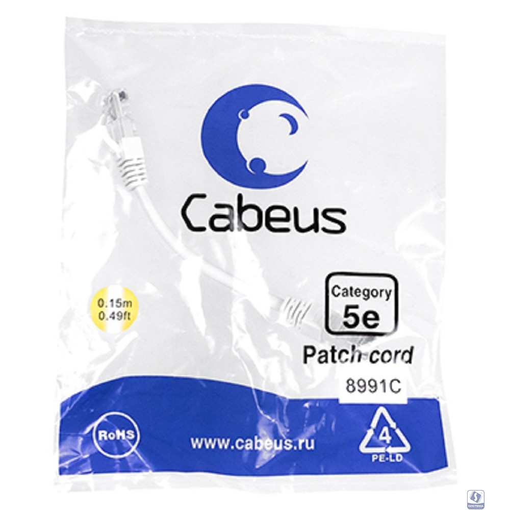 Cabeus PC-UTP-RJ45-Cat.5e-0.15m-WH Патч-корд U/UTP, категория 5е, 2xRJ45/8p8c, неэкранированный, белый, PVC, 0.15м