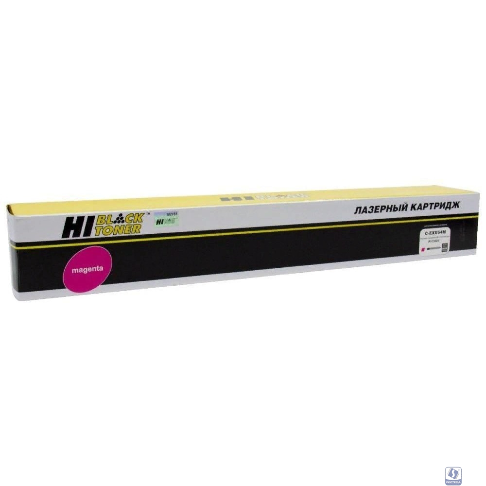 Hi-Black C-EXV54M Тонер-картридж для Canon iR C3025/C3025i/C3125i, M, 8,5K