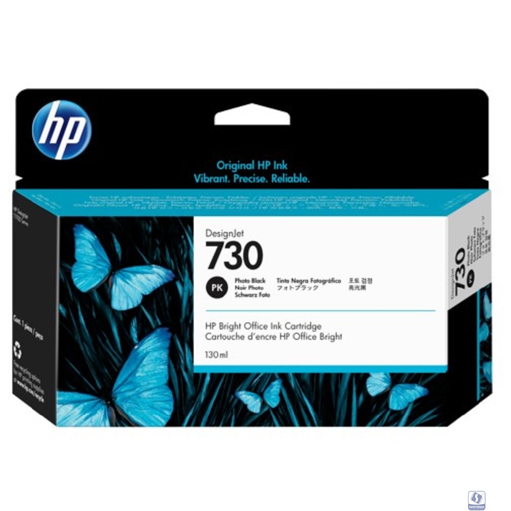 HP P2V67A Картридж HP 730 черный фото 