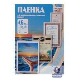 Office Kit Пленка PLP111*154/100 (А6, 111х154,100 мик, 100 шт.)