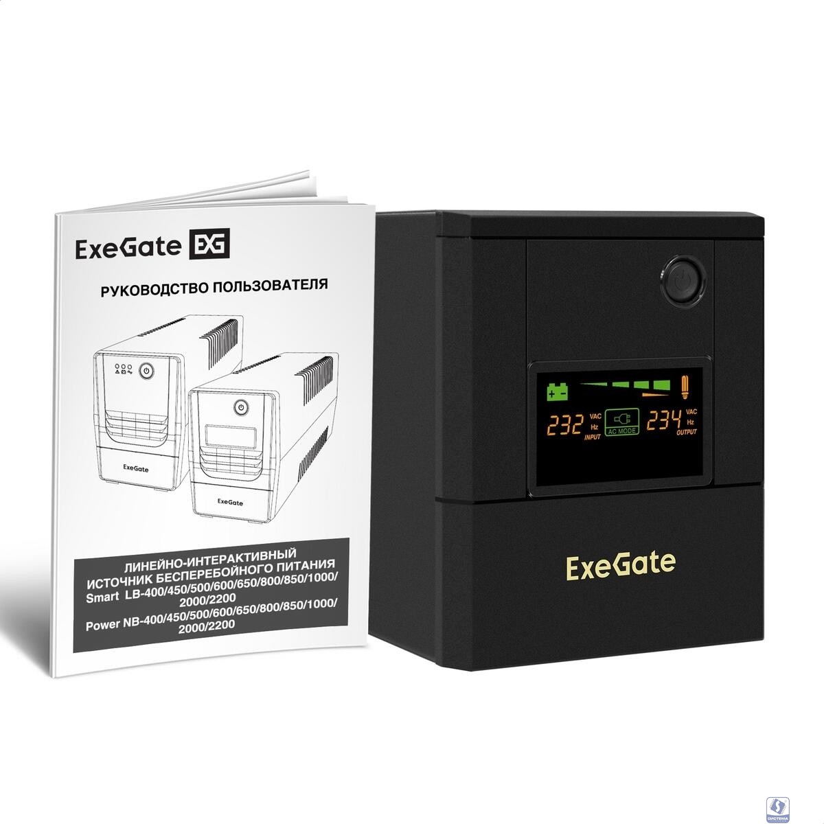 Exegate EX299786RUS ИБП ExeGate Smart LB-2200.LCD.AVR.4SH (2200VA/1300W, цветной LCD, AVR, 4*Schuko, батарея 12V 9Ah - 2 шт., металлический корпус, Black)