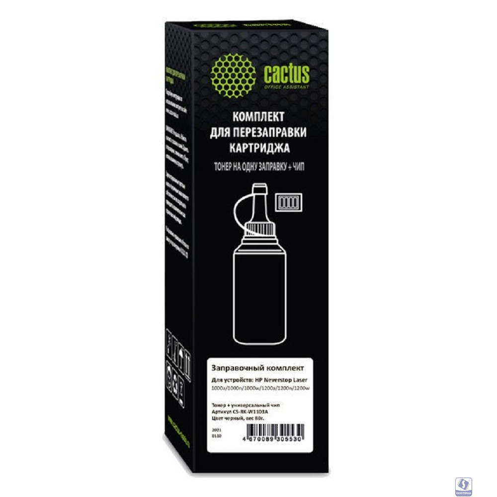 Тонер Cactus CS-RK-W1103A черный флакон 80гр. (в компл.:чип) для принтера HP Neverstop Laser 1000/1200