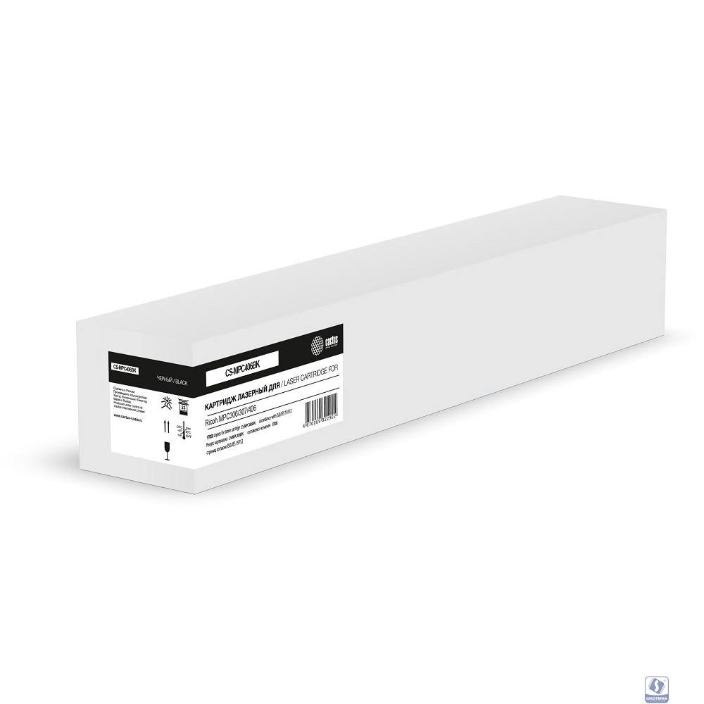 Картридж лазерный Cactus CS-MPC406BK 842095 черный (17000стр.) для Ricoh MPC306/307/406