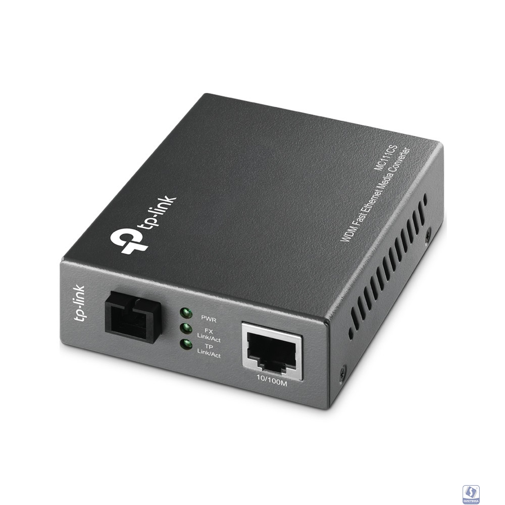 TP-Link MC111CS WDM медиаконвертер с 1 портом 10/100Base-TX и 1 портом 100Base-FX с разъемом SC (ТХ: 1550 нм; RX: 1310 нм) для одномодового оптического кабеля (до 20 км)