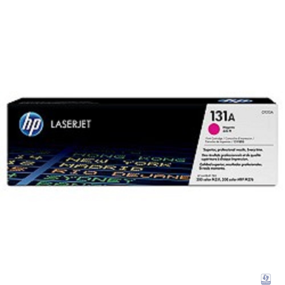 HP CF213A Картридж, Magenta 
