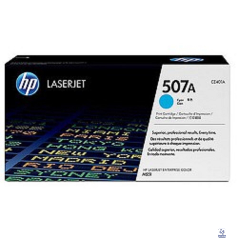 HP CE401A Картридж ,Cyan