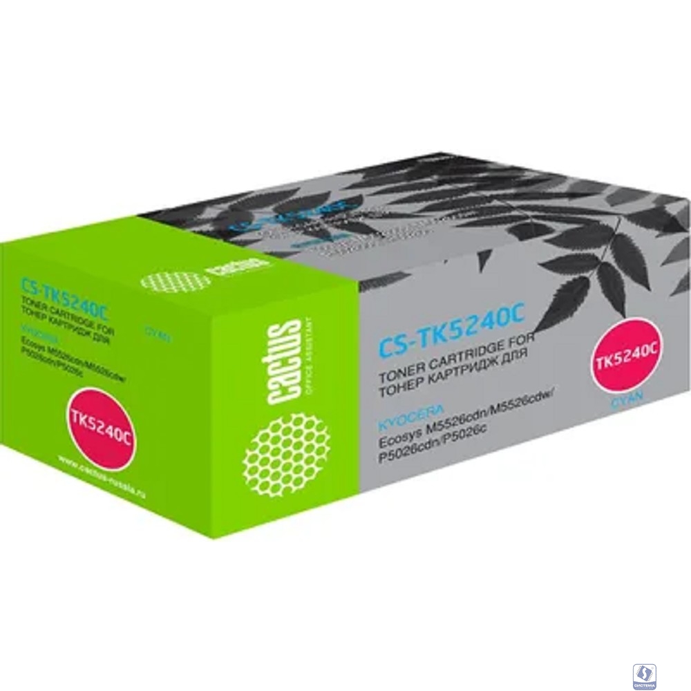 CACTUS TK-5240C Тонер-картридж  для Kyocera Ecosys M5526cdn/M5526cdw/P5026cdn/P5026cdw, синий (3000стр.)