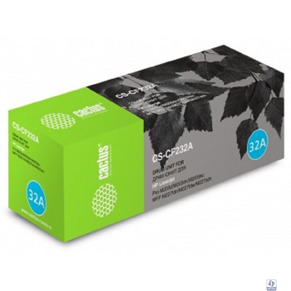 Cactus CF232A фотобарабан для для HP LJ M203dn Pro/M203dw Pro/M206dn Ultra/M227 Pro (23000стр.)