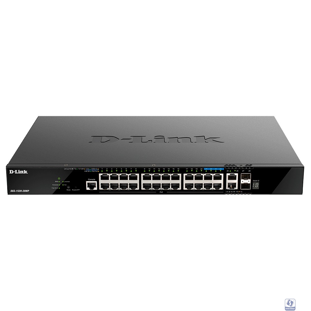 D-Link DGS-1520-28MP/A1A Управляемый L3 стекируемый коммутатор с 20 портами 10/100/1000Base-T, 4 портами 100/1000/2.5GBase-T, 2 портами 10GBase-T и 2 портами 10GBase-X SFP+ (PoE-бюджет 370 Вт)
