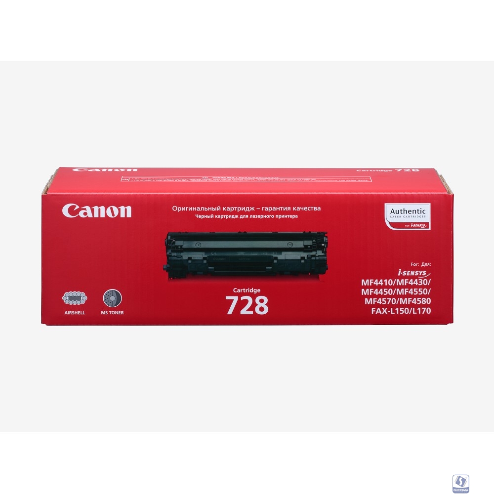 Canon Cartridge 728  3500B010/3500B002/3500A002  Картридж для MF4410/4430/4450/4550dn/4570dn/4580dn, Черный, 2100стр. 