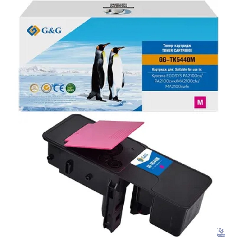Картридж лазерный G&G GG-TK5440M TK-5440M пурпурный (2400стр.) для Kyocera ECOSYS PA2100cx/PA2100cwx/ MA2100cfx/MA2100cwfx