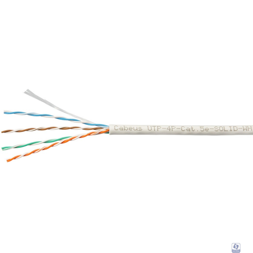 Cabeus UTP-4P-Cat.5e-SOLID-WH-100 Кабель витая пара UTP (U/UTP), категория 5e, 4 пары (24 AWG), одножильный, PVC нг(А)-LS, белый (100 м)