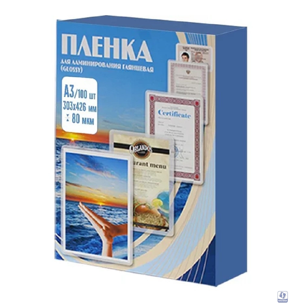 Office Kit Пленка PLP10330 303х426 (80 мик) 100 шт.