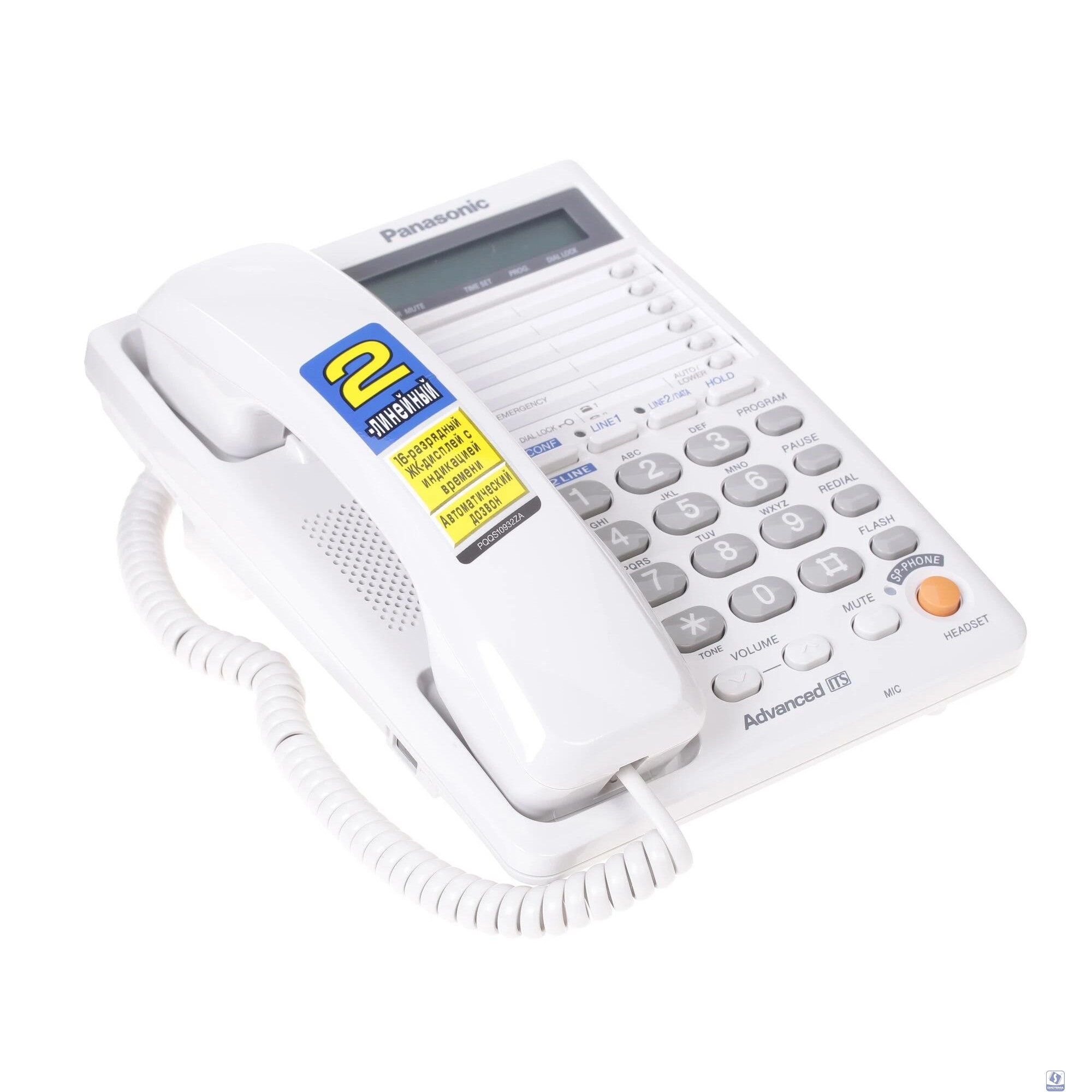 Panasonic KX-TS2368RUW (белый) 