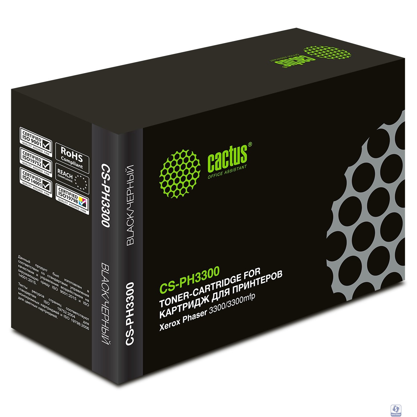CACTUS 106R01412 Картридж (CS-PH3300) для Xerox Phaser 3300 MFP/X (черный, ресурс 8000 стр.)