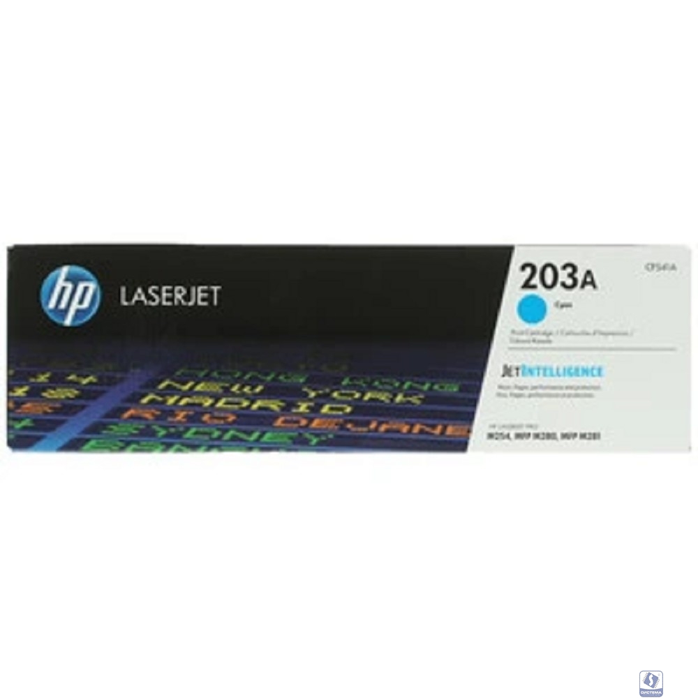 HP CF541A Картридж 203A Cyan  (1300 стр)