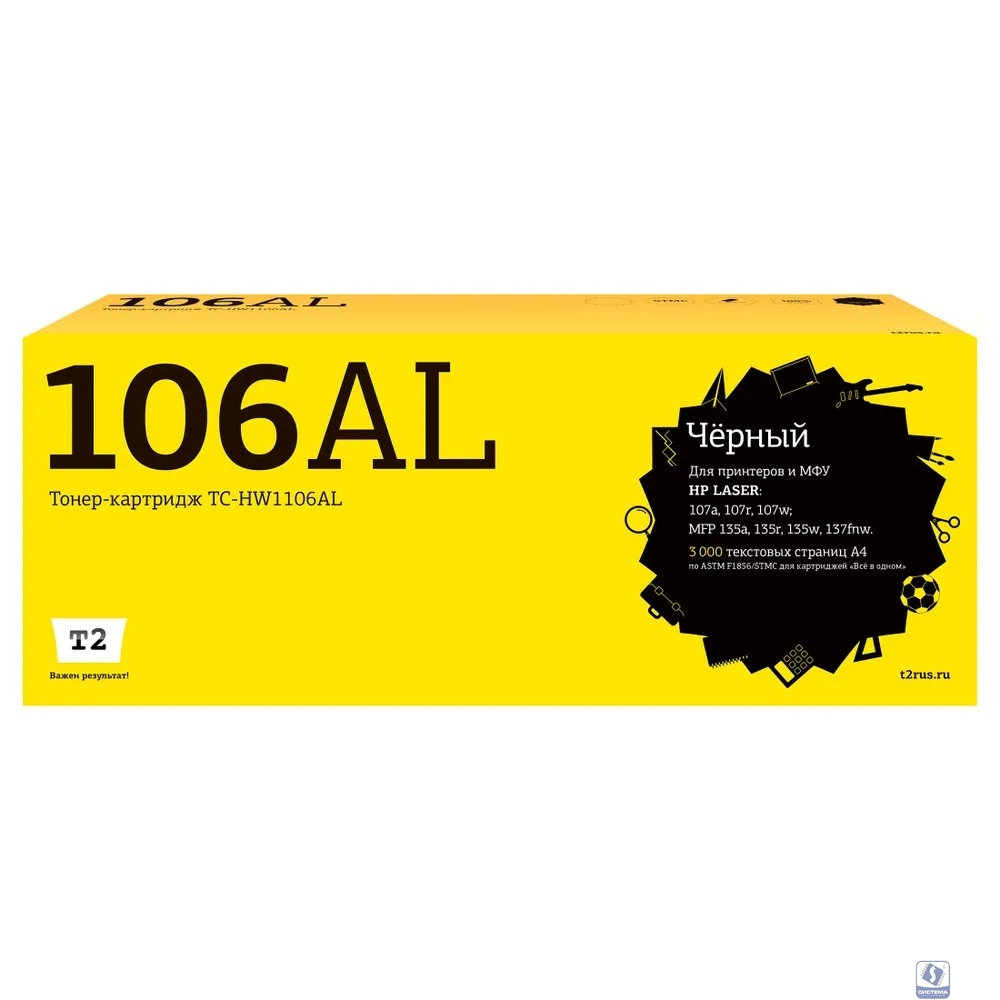 T2  W1106AL картридж для HP Laser 107a/107r/107w/MFP 135a/135r/135w/137fnw (2500 стр.) черный, с чипом