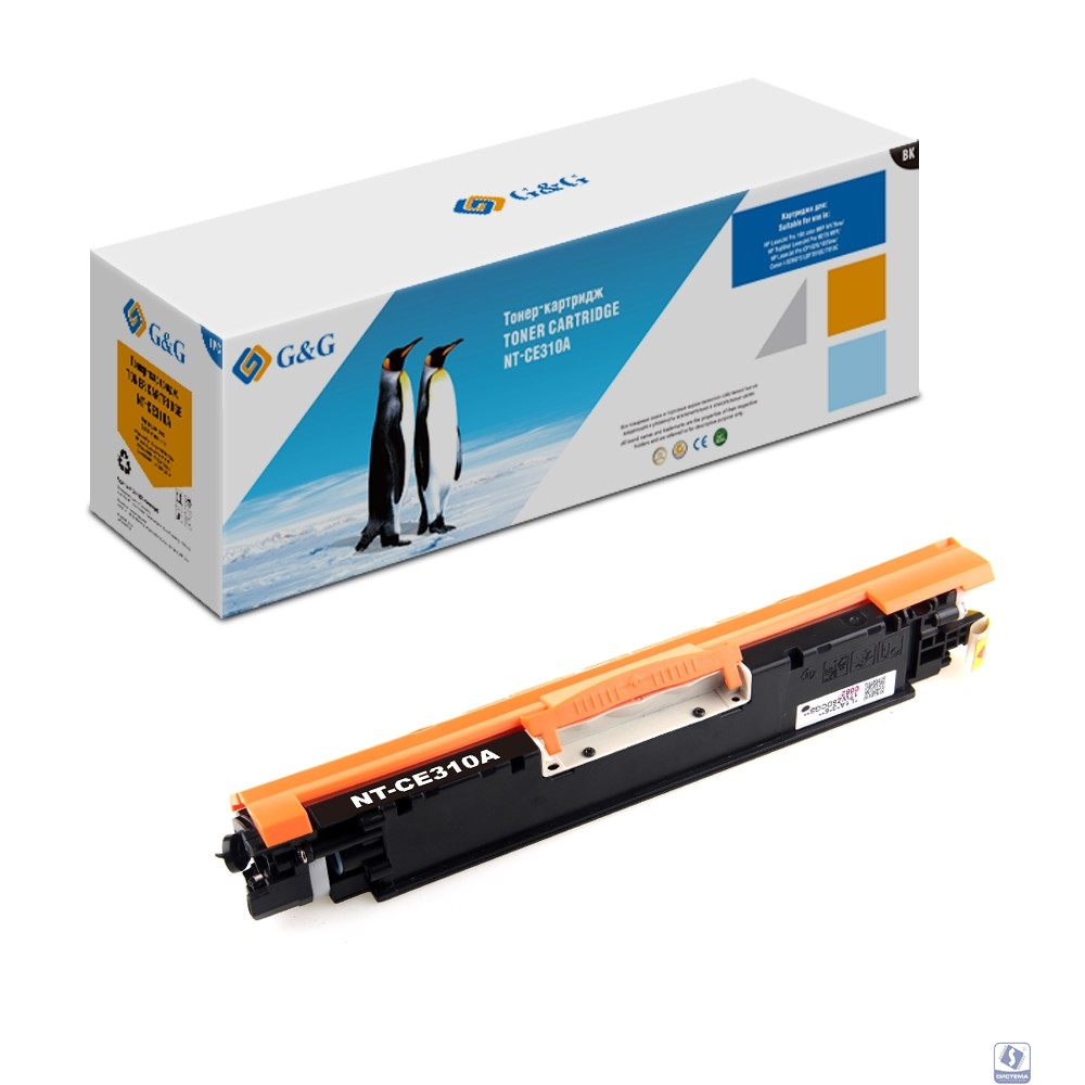 Тонер-картридж G&G,  GG-CE310A  