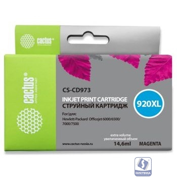 Cactus CD973AE Картридж №920XL для HP DJ 6000/6500/7000/7500, пурпурный