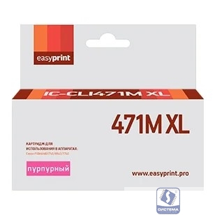 Easyprint CLI-471M XL  Картридж  для Canon PIXMA MG5740/6840/7740 , пурпурный, с чипом