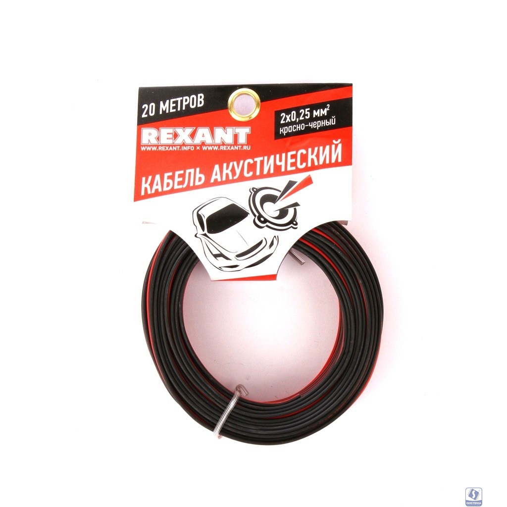 Rexant 01-6101-3-20  Кабель акустический, ШВПМ 2х0.25 мм2, красно-черный, 20 м.  