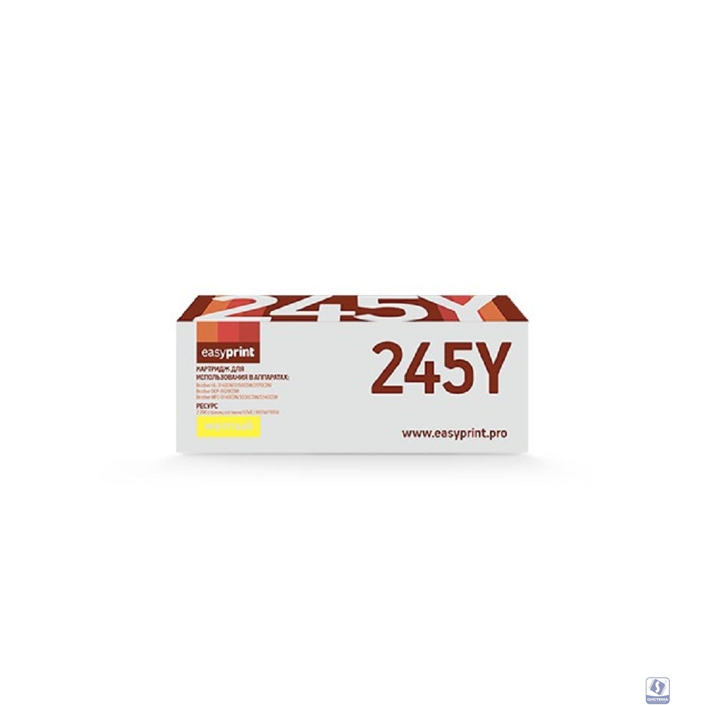 Easyprint TN-245Y Картридж LB-245Y для Brother HL-3140CW/3170CDW/DCP-9020CDW/MFC-9330CDW (2200 стр.) желтый