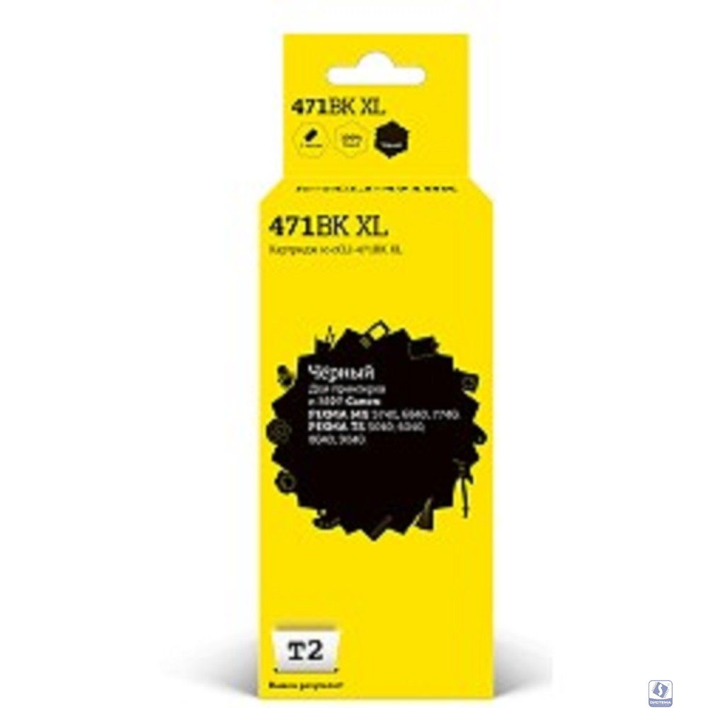T2 CLI-471BK XL  Картридж (IC-CCLI-471BK XL) для Canon PIXMA MG5740/6840/7740/TS5040/6040/8040, черный, с чипом