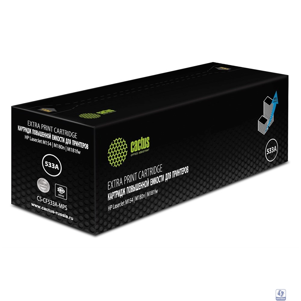 Картридж лазерный Cactus CS-CF533A-MPS CF533X пурпурный (2700стр.) для HP CLJ Pro M154a/M154nw/MFP M180n/M180nw/M181fw