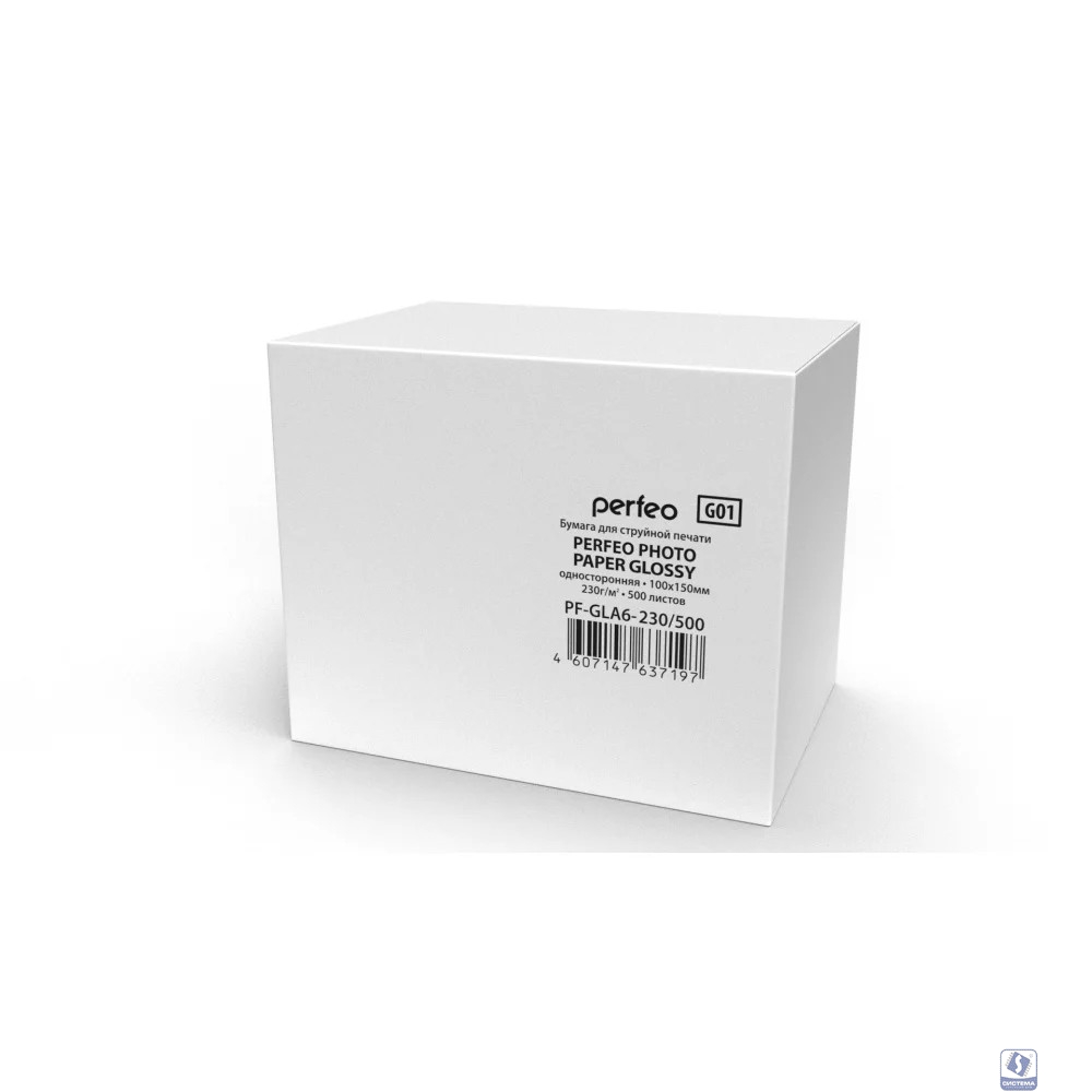 Perfeo PF-GLA6-230/500  Бумага Perfeo глянцевая 500л, 10х15 230 г/м2 